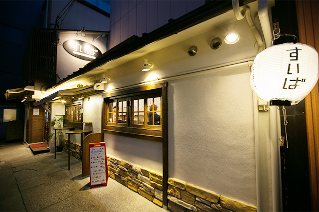 オシャレな立ち飲み屋さん すいば